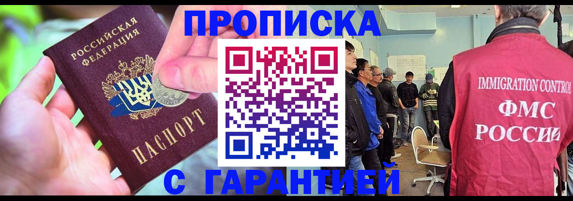 регистрация для школы в Рыбинске