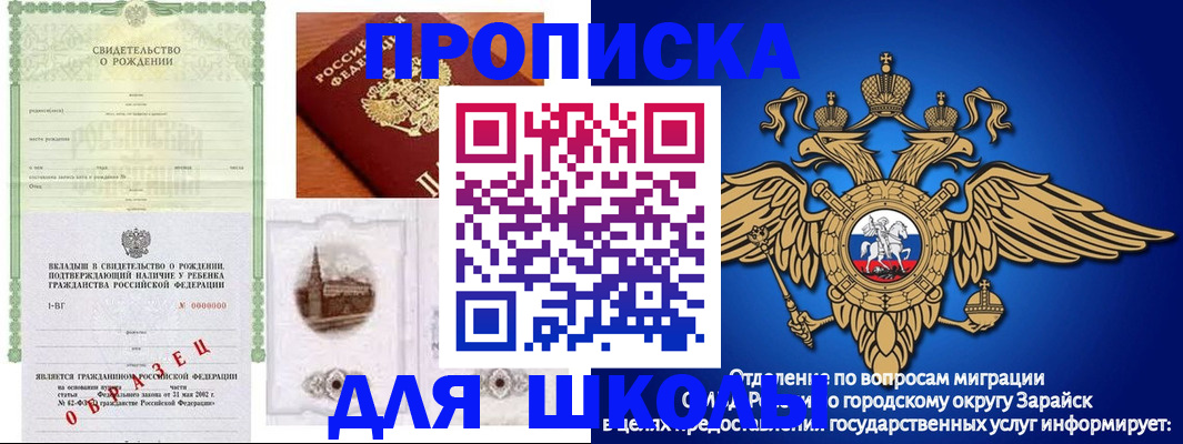 форма 3 в Рыбинске